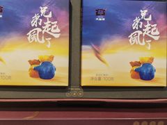 -大益茶庭(勐海会员中心店)