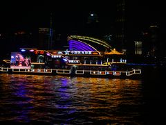 -珠江夜游广州塔·中大码头