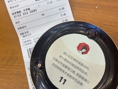 -茶颜悦色(花园道店)