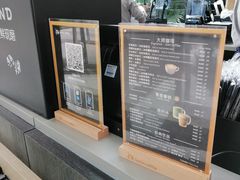 -瑞幸咖啡(南昌国际金融中心店)