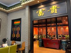 -粥旺庄(芳村店)