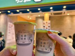-花斑茶社(旺角店)