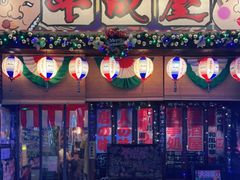 门面-平成屋·午肴夜酒(四川北路店)