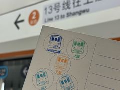 -留仙洞(地铁站)