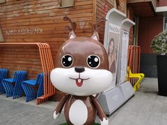 -中粮·祥云小镇