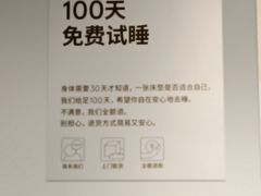 -红星美凯龙(上海沪南店)