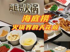 -海底捞火锅(江宸天街店)