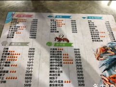 -四川小胡子海鲜(丁村万人海鲜广场店)