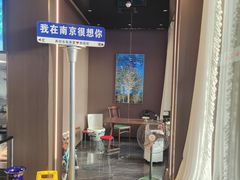 -再回头私房菜·老南京菜