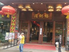 -滋粥楼·顺德菜(番禺广场总店)