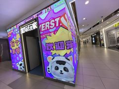 -凯德MALL(西直门店)