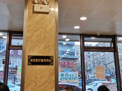 大堂-老四季(总店)