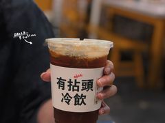 -有拈头成都市井火锅(柳市店)