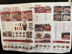 -辛香汇(飞洲店)