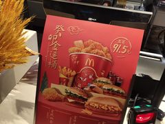 -麦当劳(和平北路店)