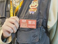 -H次元沉浸剧情密室(街道口店)
