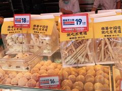 -東更道点心行(大悦城店)