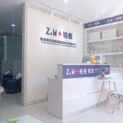 -玫莉蔻皮肤管理中心