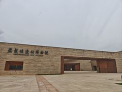 -盘龙城遗址博物院