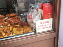 面包甜点陈列柜-鸡打鸣熏鸡系列(总店)