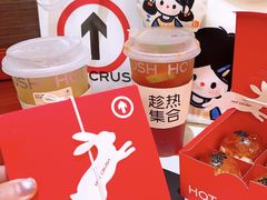 -HOT CRUSH趁热集合·现烤面包(环球港店)