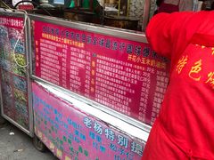 -正宗老杨特色爆米花(四棉店)