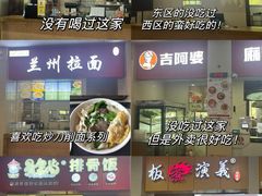 -浙江万里学院(回龙校区)