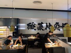 -太二酸菜鱼(SM城市广场店)