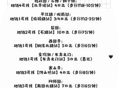 -西园寺素食(西园弄戒幢律寺店)