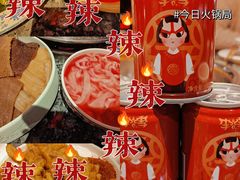 -李雪火锅食府(宽窄巷子总店)