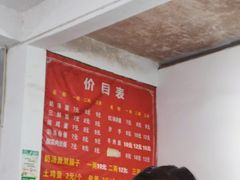 -艾麻子奶汤面(文星街店)