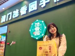 -横琴购口岸商业广场