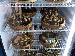 -爱膳菌锅锅(阳南店)