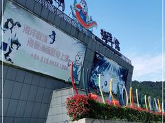 -苏州海洋馆