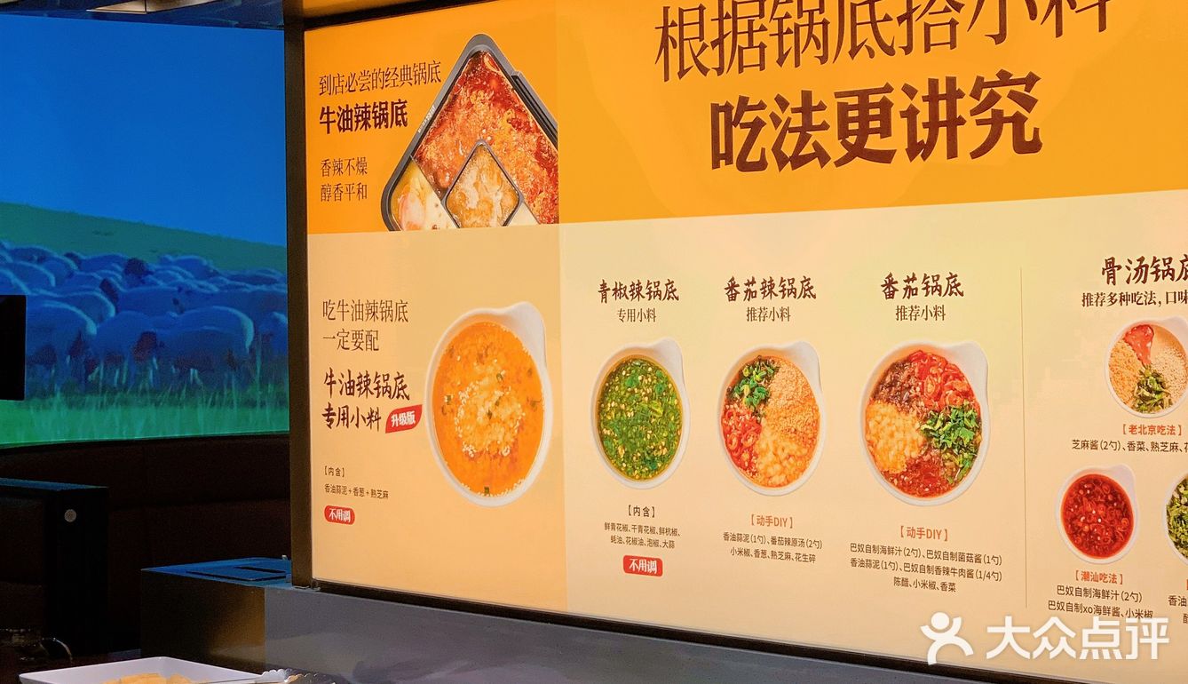 武汉火锅热门榜NO.1💯巴奴毛肚火锅yyds‼️