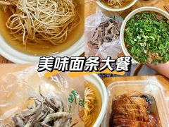 -晓马鸭店(新芜路店)