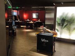 -拉蒂娜·巴西牛排馆 Latina·Brazilian Steakhouse(王府井喜悦店)