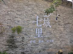 -回龙窝历史文化街区
