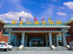 -御景山温泉花园酒店