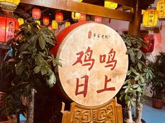 -单家老院·院子里的青岛菜(沙子口店)