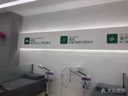 -莱可美科技美肤