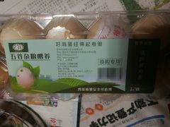 -TASTE(南海万科广场店)