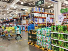 -山姆会员商店(亦庄创意生活广场店)