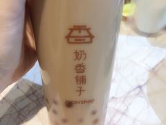 -奶香铺子(杨柳青店)
