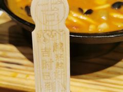 -枣子树·素食餐厅(普陀山店)