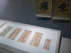 -温州博物馆