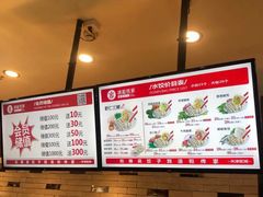 -清和传家饺子(龙泉道物美店)