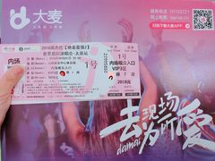 -太原凯宾斯基饭店