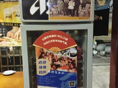 -気楽亭和食料理(气乐亭大世界本店)
