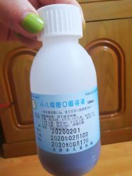 -天津市儿童医院(河西马场院区)